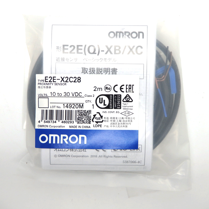 Omron 10-30VDC 2M Cable Proximity Sensor E2E-X2C28 2M