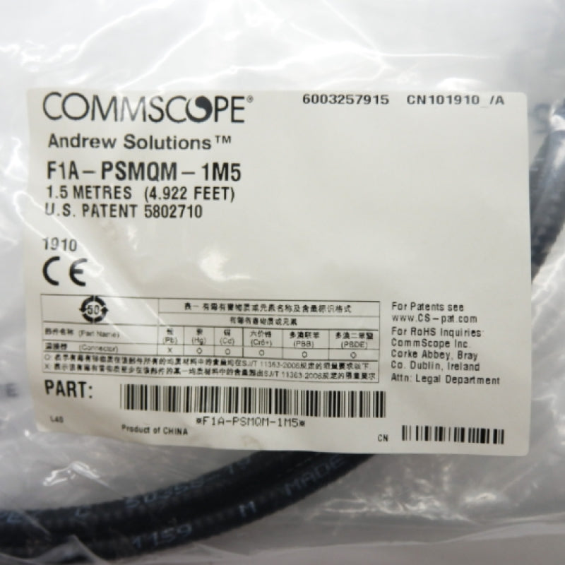 Commscope 1.5m SureFlex Jumper with Interface SMA Male to QMA Male F1A-PSMQM-1M5