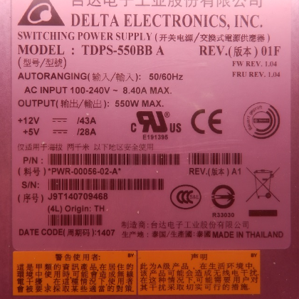 Delta Electronics Switching Power Supply Model:TDPS-550BB PWR-00056-02-A