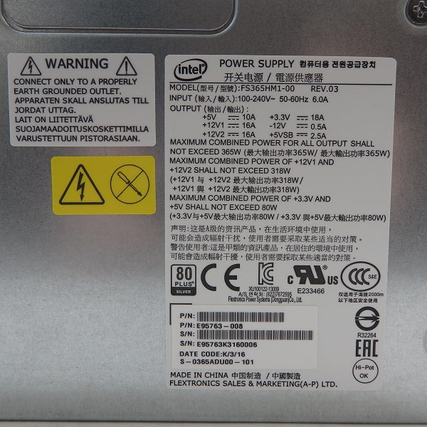Intel 365W Switching Power Supply E95763-008 FS365HM1-00
