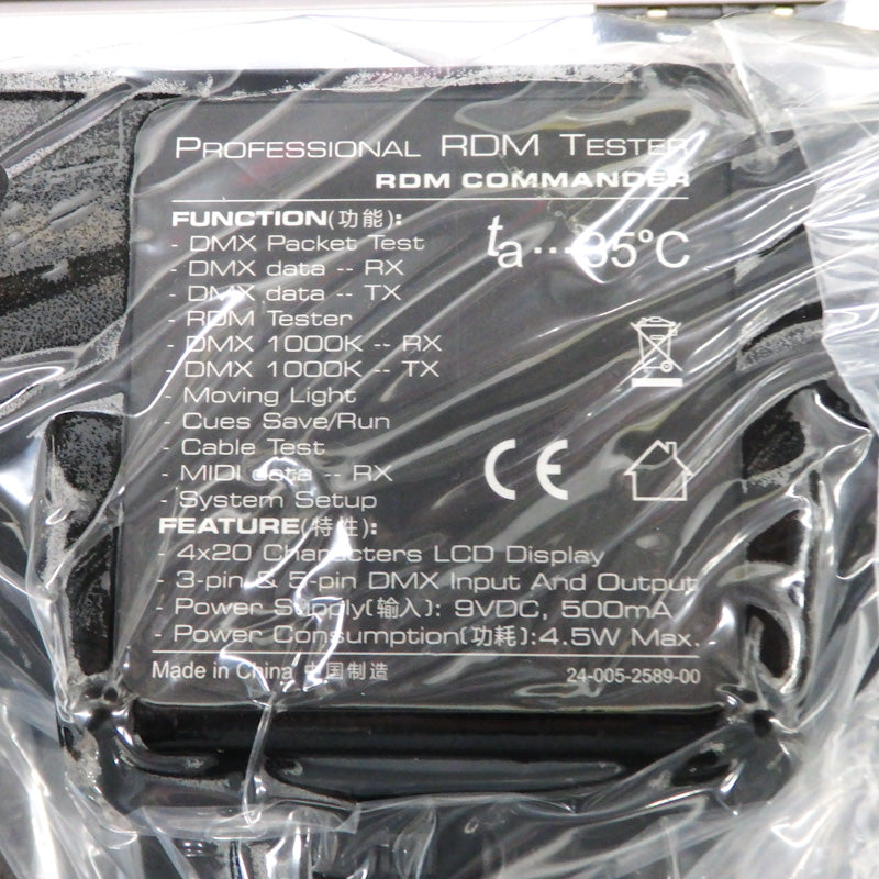 Vari-Lite Showline RDM Commander w/ Case - UK Plug – Primelec