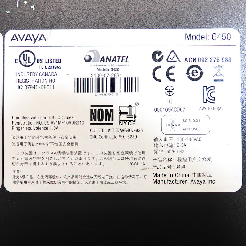 Avaya G450 MP160 Media Gateway 700506956 w/ MB450 Control Card 700507164