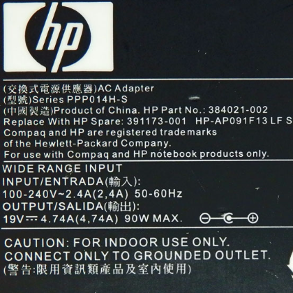 HP Compaq 90W Smart AC Adapter 391173-001 PPP014H-S 384021-002