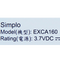 Simplo 960 mAh Standard Battery HTC EXCA160 35H00080-00M